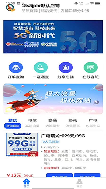 躺赚卡