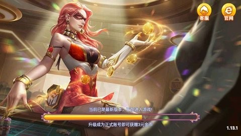 福连棋牌隔4红包雨安卓版