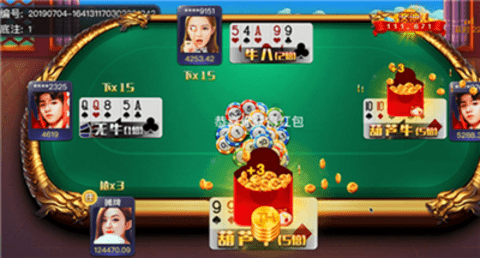 正阳棋牌zy63vip最新版