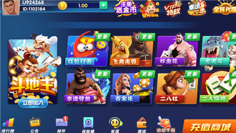 天空棋牌金色版金币