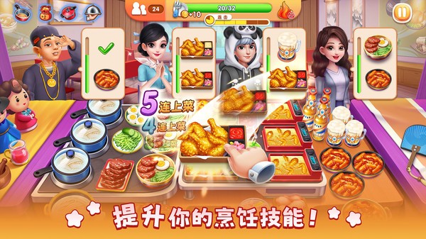 风味美食街