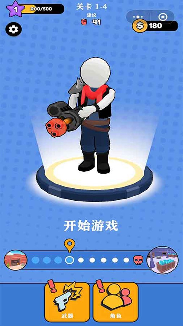 荒野魂斗罗吃鸡
