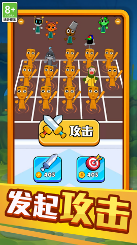 火柴人力量
