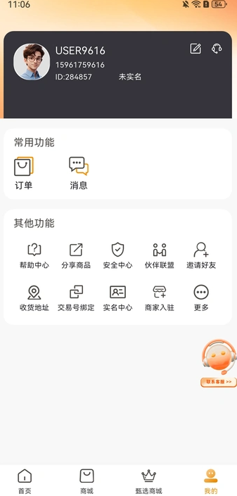 三牛汇选