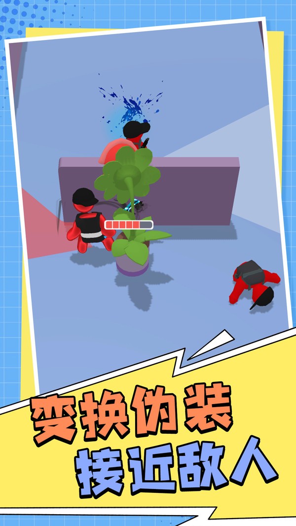 冒险闯关记