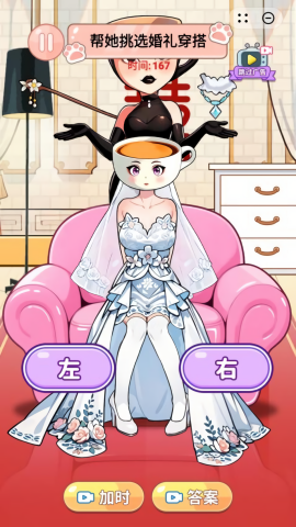 女孩换装秀