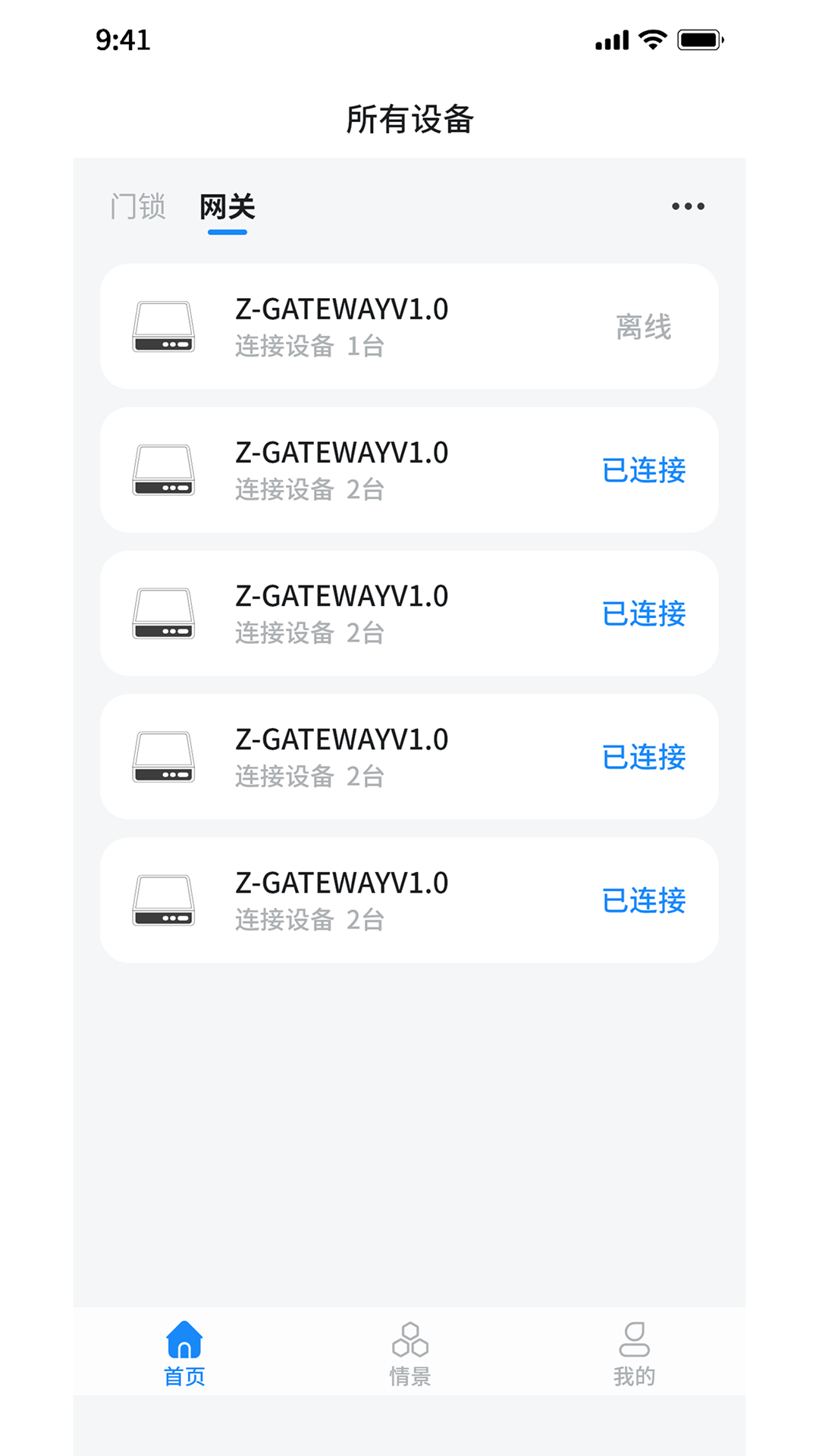 DLock智能门锁app