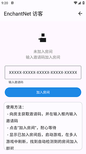 EnchantNet联机工具