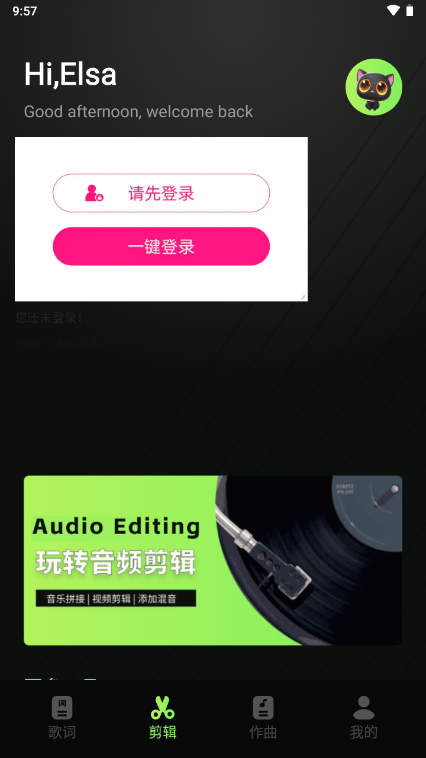 艾兴合奏