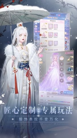 闪耀暖暖vivo渠道服