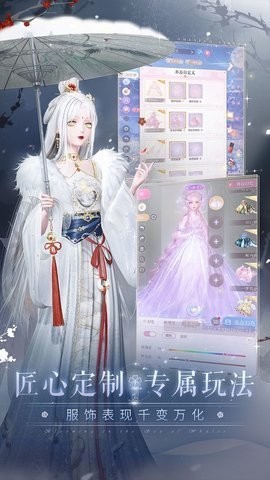 闪耀暖暖b服