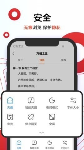 Opera浏览器国际版