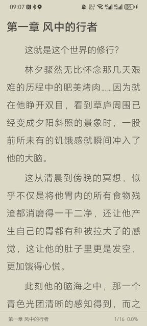 易读app