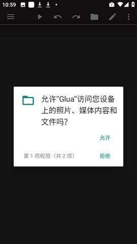 Glua