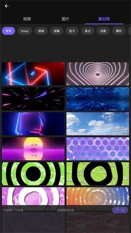 VivaCut破解版