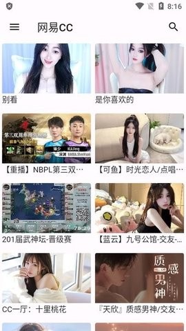 ASeam聚合