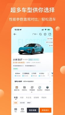 太平洋汽车