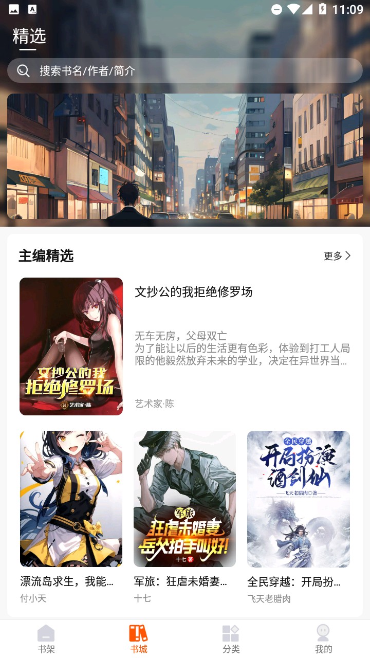 热读文库