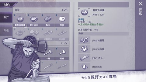 阿瑞斯病毒1破解版