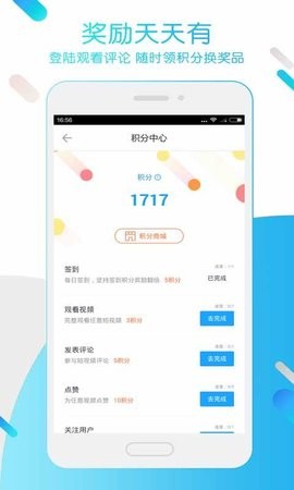 迅雷5.8版本