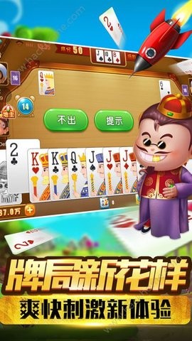 豪力棋牌