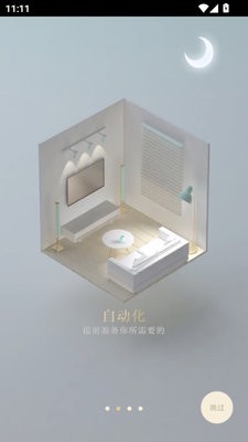 阿里智能