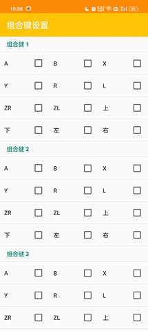 3ds模拟器安卓版