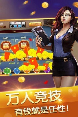 888棋牌20