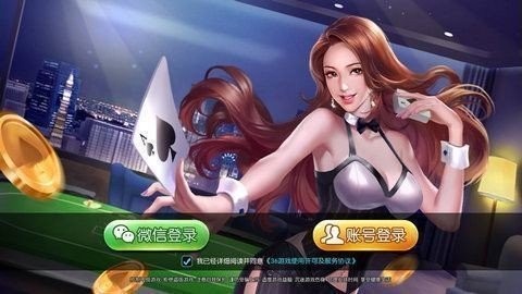 4056棋牌官网版