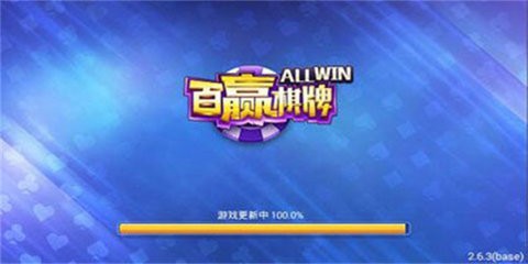 百赢棋盘