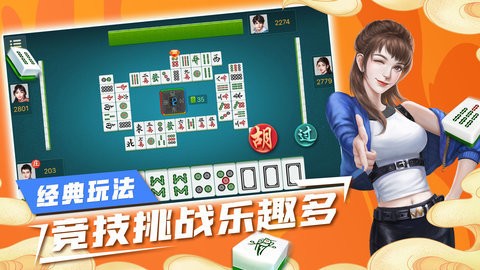 吉祥棋牌老版本