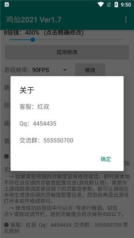 鸡仙超广角