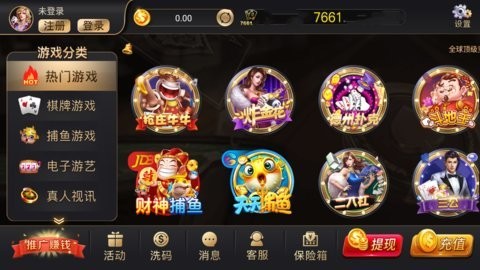 金沙棋牌官网版