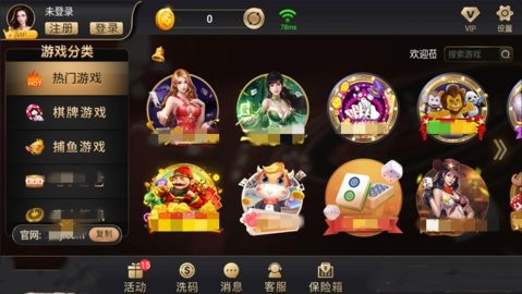 开元国际棋牌官方版
