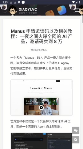 小羿先森