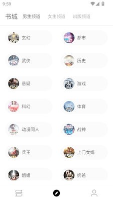 程序猿小说