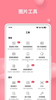 汽水壁纸