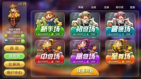 天下棋牌82699men