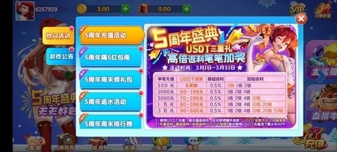 高光棋牌2016版