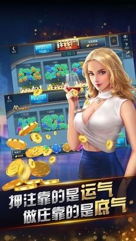9wncc旺牛棋牌