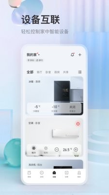 tcl空调遥控器