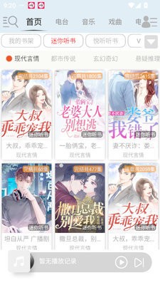 风水罗盘大全及知识工具