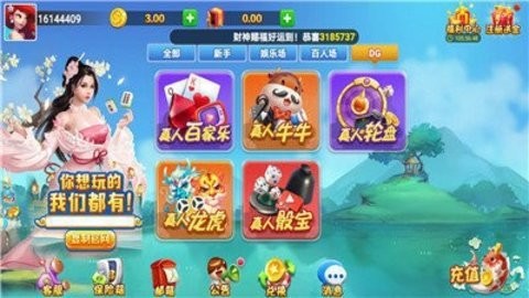 宝马棋牌官网版