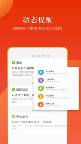 河南人大