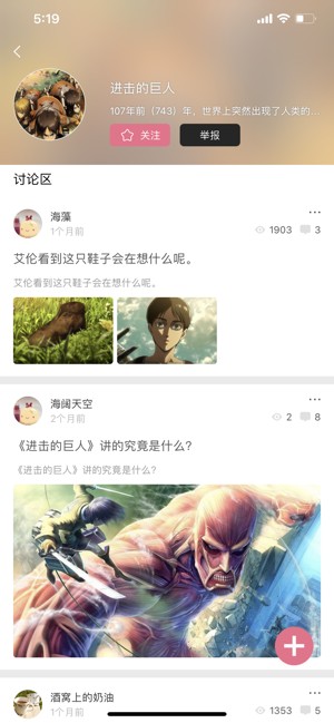 腐漫之家ifumanhua