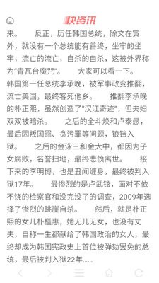耀动浏览器