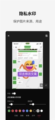 简单打码