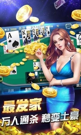 58棋牌官网5878