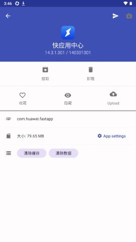 ML Manager