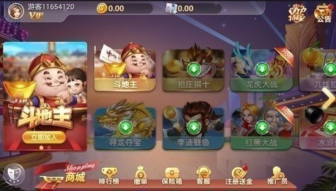 宾利棋牌